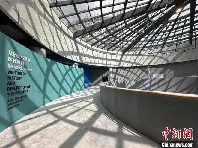 穿越过去与未来 探秘丽水摄影的“多重宇宙”