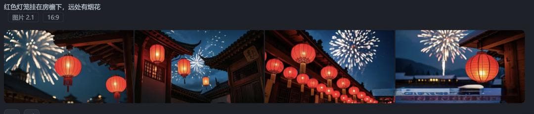 10分钟掌握即梦AI，轻松生成春节图片提示词，小白也能上手！