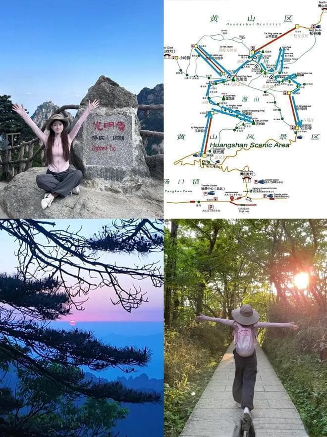 黄山五日游纯玩详细行程：5天4晚当地小团如何规划线路与预算？