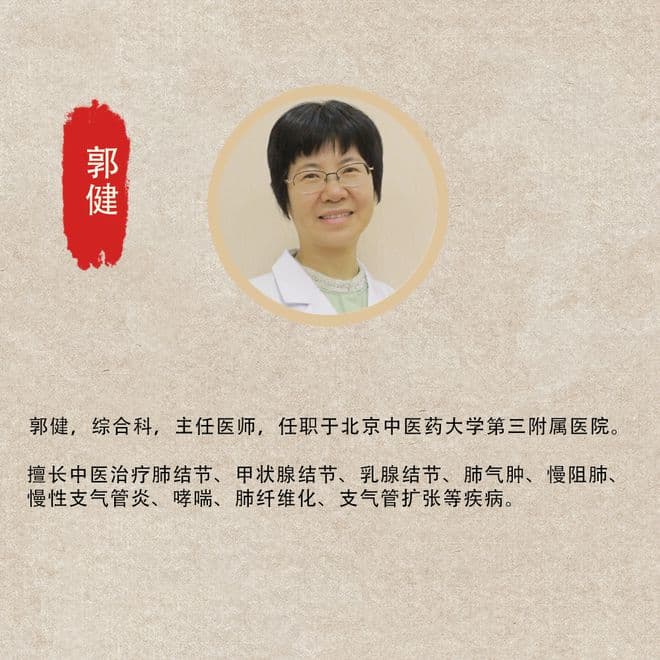 体检发现肺结节，是切还是留？专家教你科学应对！