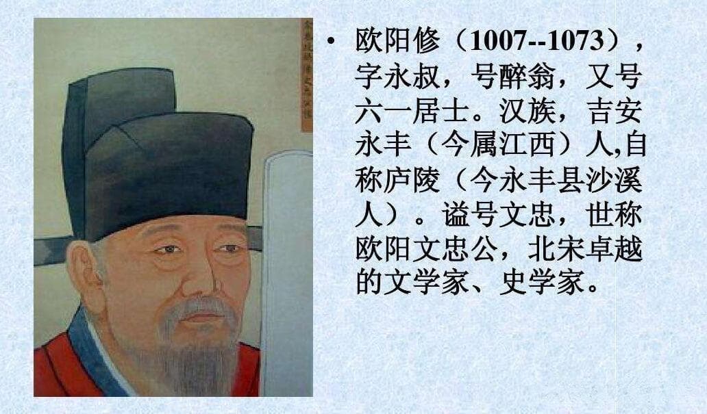 复姓的名人有哪些呢（知名度最高的“十大复姓”）