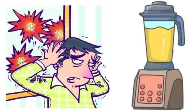 凌晨熟睡的你   有受破壁机豆浆机之扰经历吗？