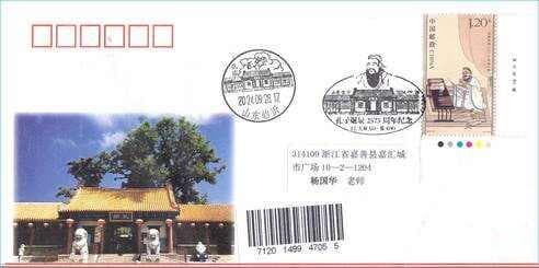 山东临沂孔庙：千年古建里的文化传承