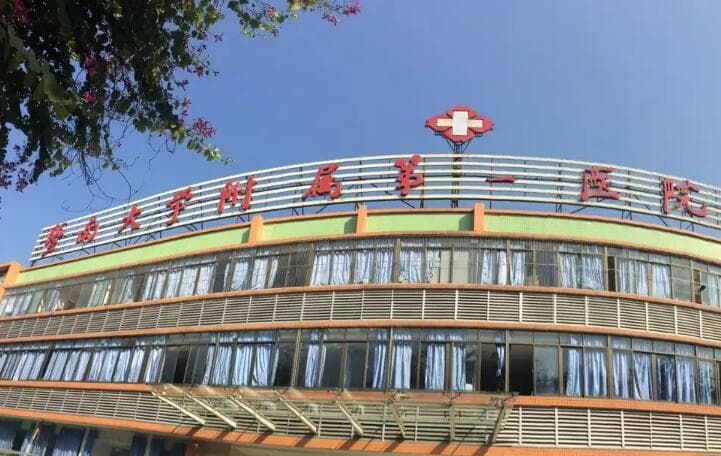 广州口腔医院排名前几的公立医院推荐，实力与口碑兼具的有哪些？
