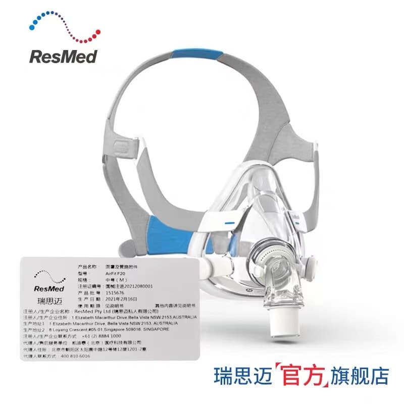 呼吸机面罩的贴合度和密封性如何判断？