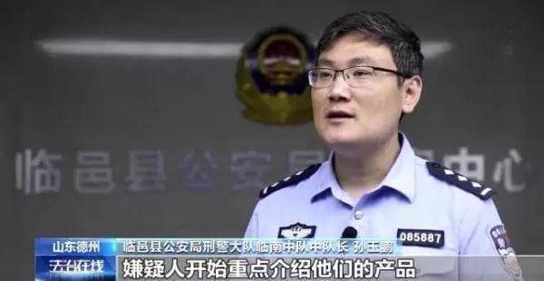别让老人去"免费领鸡蛋"了！央视已曝光！