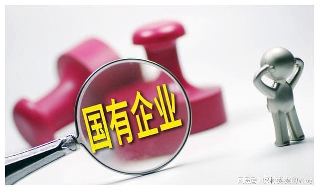 中国移动是国企吗