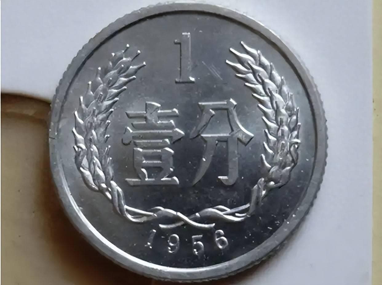 早期使用的1分硬币，已经升值146200倍，你家里有吗？
