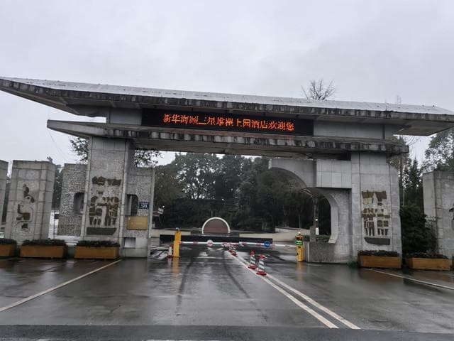 三星堆博物馆深度游攻略：从住宿到参观的全方位指南