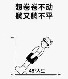 焦虑也许是一种面对自由的“眩晕”