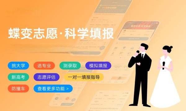 2024高考孩子选专业七大建议 如何选择适合自己的专业