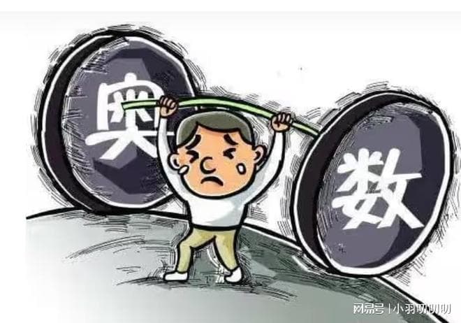专业分析：初中老师不建议小学生学奥数，背后关键矛盾解析