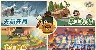 时光大爆炸：顶尖阵容搭配策略精选