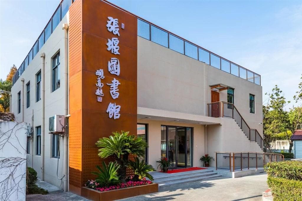 点亮美好未来 沪郊张堰打造儿童友好“15分钟生活圈”