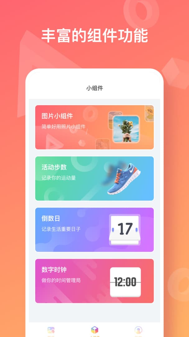 多多视频在安卓系统上的兼容性及观看体验详解