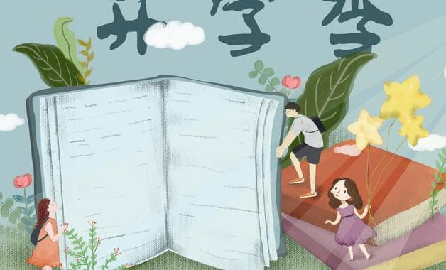 晏几道《临江仙》词赏析