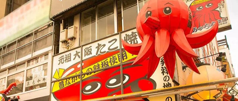 章鱼烧 - 日本标志性章鱼丸子的美食之旅