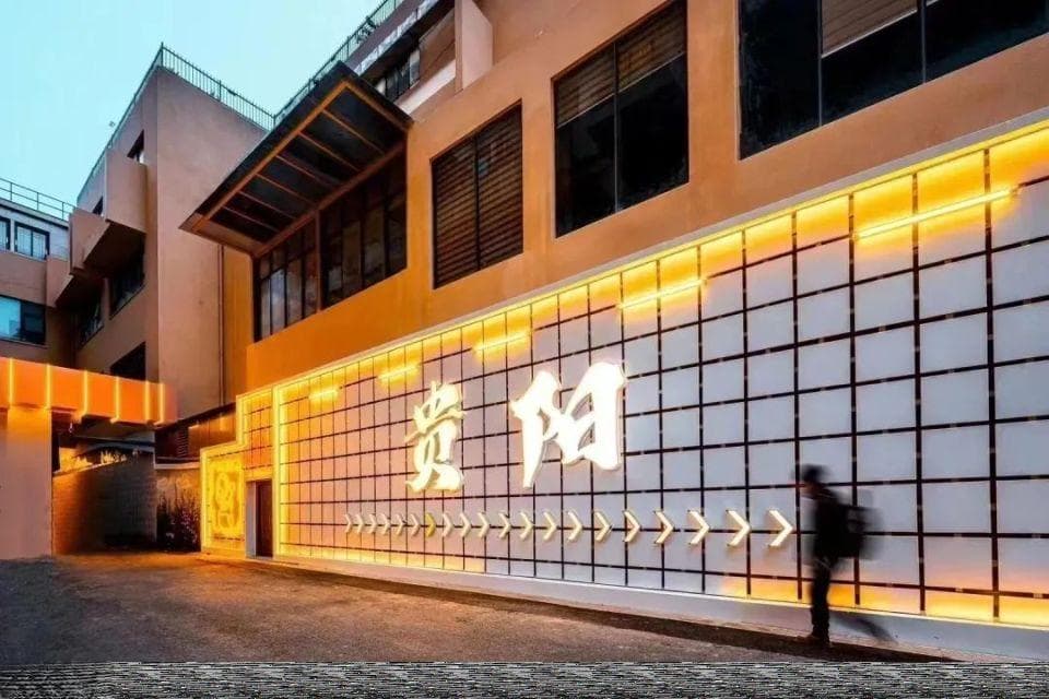 贵阳城市漫步攻略：“太友黔”+“正富民”两条经典路线全解析