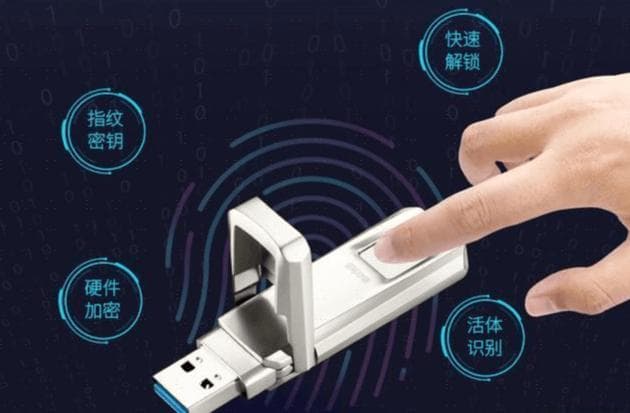 U盘防泄密专题：防泄密的四种方法，一分钟教你做好U盘的全面防护