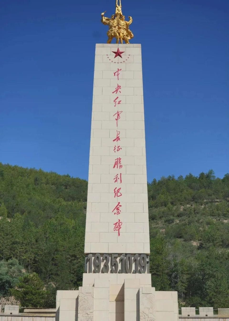 红军长征落脚陕北，这两个江西人功不可没