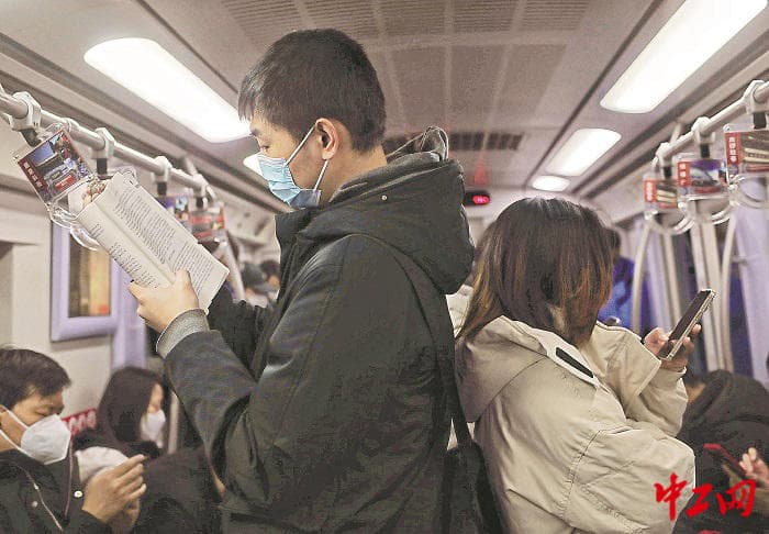 遇见地铁上的读书人