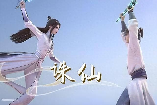 十大非常好看的古典仙侠流小说，长生不死、焚山煮海