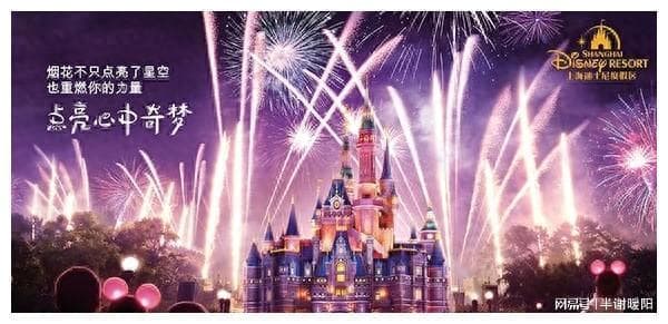 上海迪士尼女性插队事件引发公共秩序和社会文明讨论