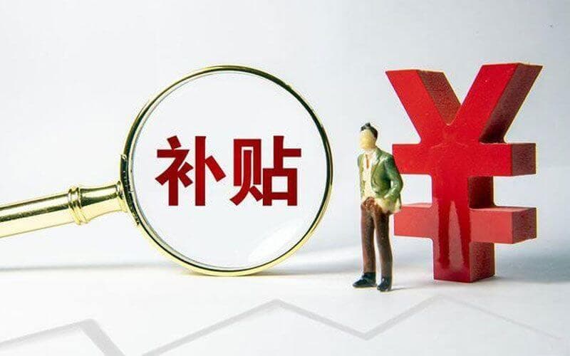 陕西生育津贴出院同步结算，西安可通过官网查询进度