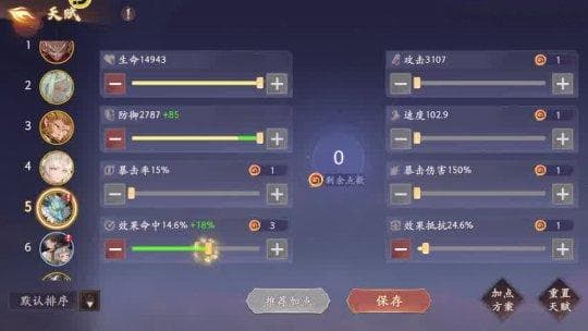 《西游笔绘西行》输出排行：揭秘孙悟空的霸气回归之道