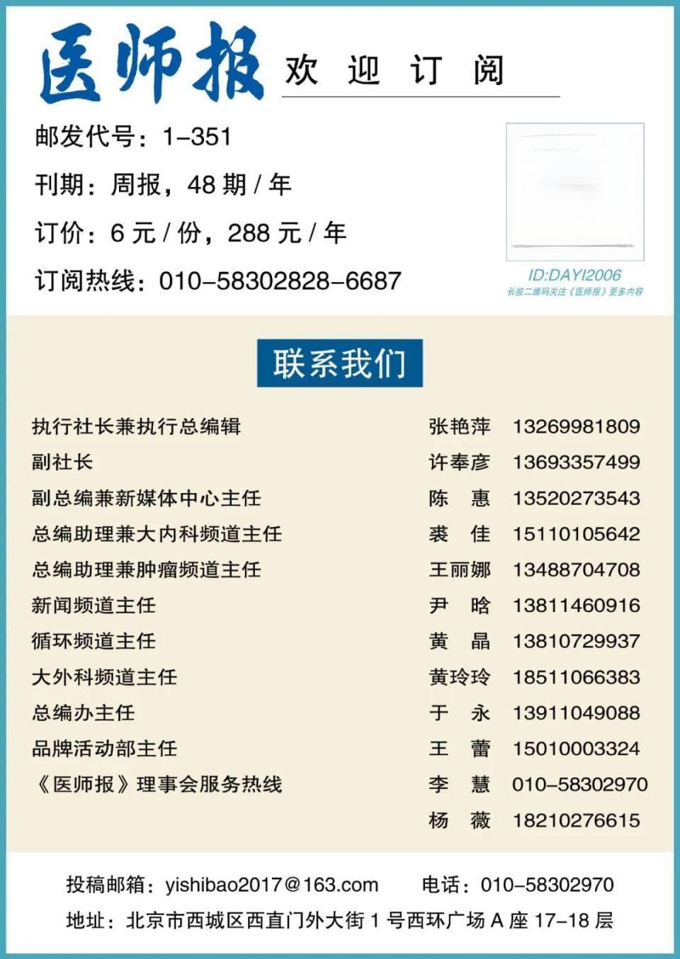 2024中国哮喘指南｜诊断、评估、分型、治疗，重度哮喘诊疗新规范！