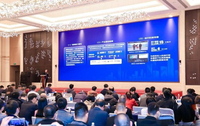 业界话低空经济未来：突破技术难关 实现多元场景应用