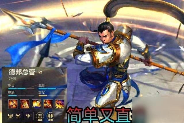 LOL手游赵信打野攻略：技能机制详解与实战技巧分享