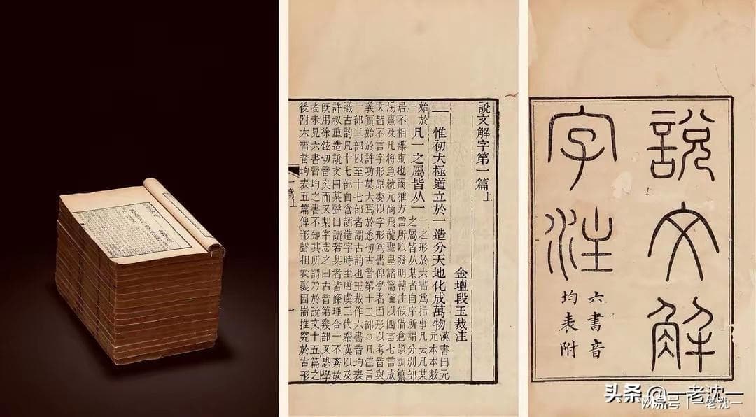 “车”，何以读“chē”又读“jū”