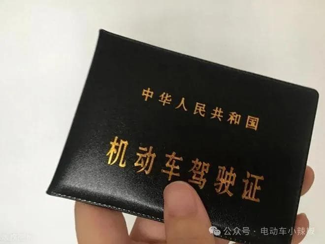 C1增驾D证，都有哪些好处？答案来了！只要235元，就能开15种车