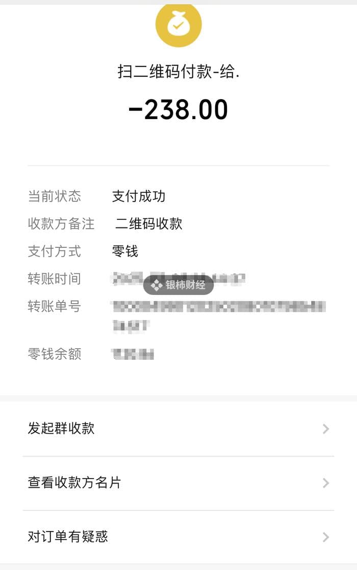 调查｜交钱做完体检，说好的工作却没了？求职者的体检费也被盯上了