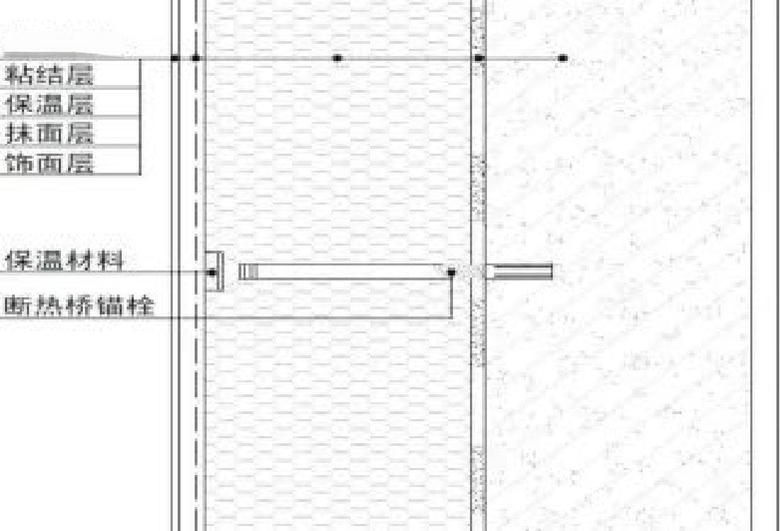 近零能耗建筑热桥处理：从设计到实践