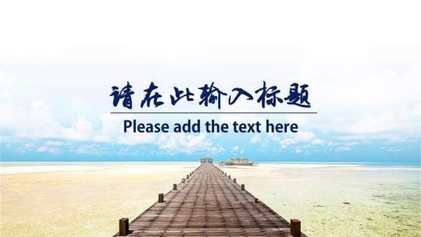 PPT图片遮罩效果制作指南