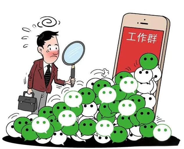 告别群聊轰炸：5个实用技巧让微信更清爽