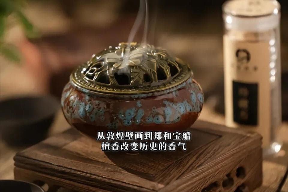 从敦煌壁画到郑和宝船：檀香改变历史的香气！