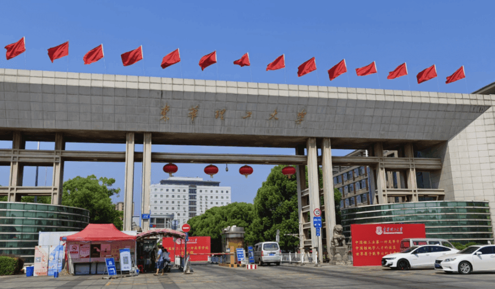 东华理工大学就业好不好？“全过程”就业体系，“云模式”亮点尽显