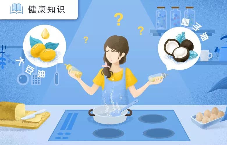 高温烹饪用油指南：四大原则帮你选对健康好油