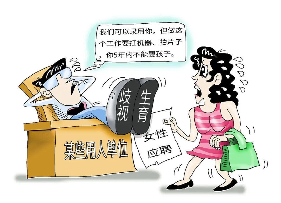 法律如何守护女性权益？职场、家庭、社交全方位解析