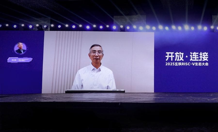 中国工程院院士倪光南：开源RISC-V将引领全球芯片产业变革