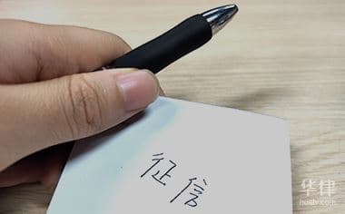 个人信用评分怎么查询