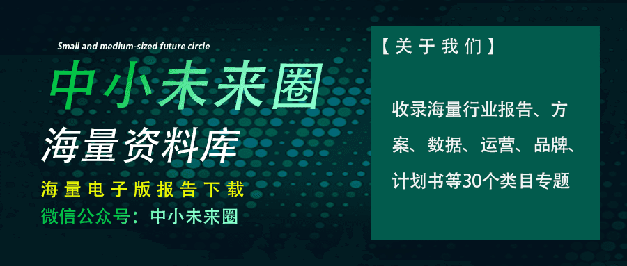2024年全球金融与发展报告：四大主题解析全球经济格局与发展趋势