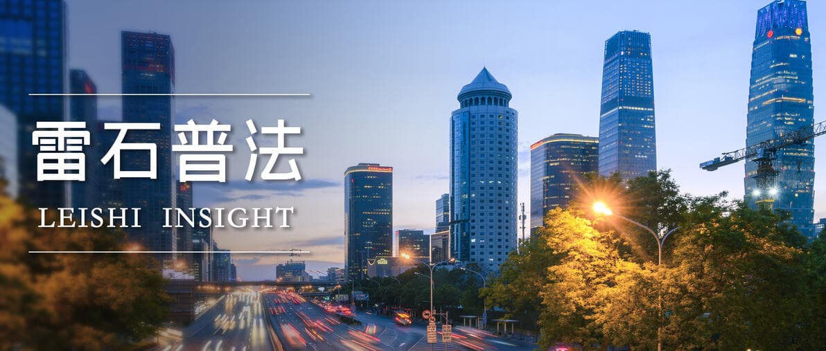 公司股东僵局如何破解？一文详解法律救济途径