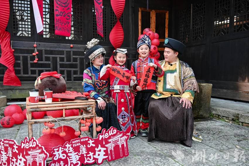 从观光到沉浸 唐崖土司遗址景区解锁春节文旅新玩法