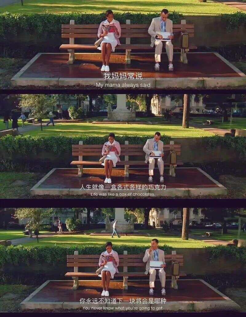 《阿甘正传》中的5句话，让命运的齿轮开始转动