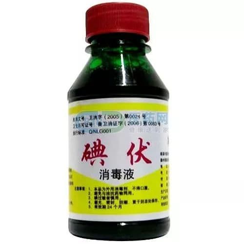 碘伏可作猫伤口消毒，慎用。