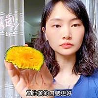 贝贝南瓜三种简单好吃的做的